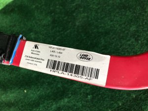 Провода аккумулятора клемма LAND ROVER RANGE ROVER SPORT OEM LR063935, HPLA-14305-AF 2019