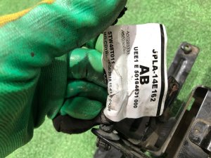 Охладитель тягового аккумулятора чиллер LAND ROVER RANGE ROVER SPORT OEM JPLA-10C708-AA, LR101281, LR147285 2019